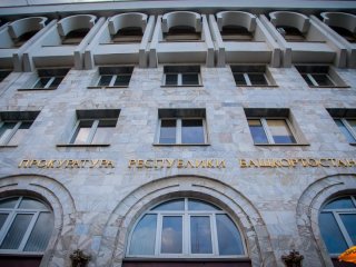 Прокуроры Башкирии нашли нарушения при исполнении нацпроекта 