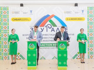 В Башкирии построят автосервис с общим объемом инвестиций 130 млн рублей