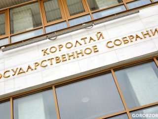 В Башкирии введут плату за негативное влияние на окружающую среду