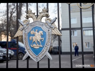 В Башкирии за ущерб бюджету в размере 400 тысяч рублей осудят главу района 