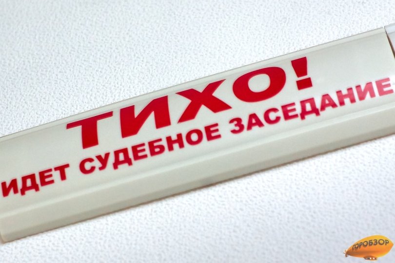 Суд оставил в силе решение обязать «БашРТС» провести перерасчет платы за тепло Суд оставил в силе решение обязать «БашРТС» провести перерасчет платы за тепло
