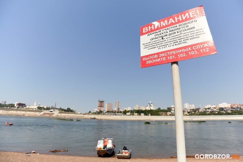 В Башкирии на пляже едва не утонул мальчик В Башкирии на пляже едва не утонул мальчик