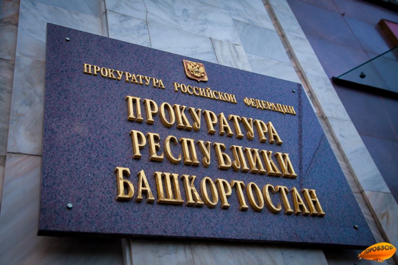 В Башкирии в летнем лагере дети отравились снюсом В Башкирии в летнем лагере дети отравились снюсом