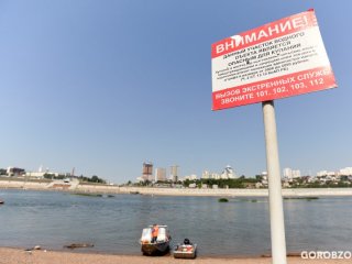 В Башкирии в реке утонул водитель туристической группы