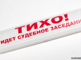В Уфе осудили водителя КамАЗа, насмерть сбившего подростка