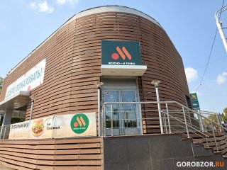 Как теперь выглядят бывшие рестораны McDonald’s, которые открылись под брендом «Вкусно – и точка» в Уфе