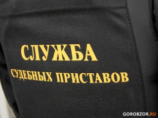 Судебные приставы изъяли у жителя Башкирии запрещенную литературу