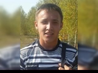 В Башкирии завершены поиски 24-летнего Рамиля Хабибуллина