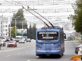 В Уфе с 16 сентября изменится стоимость проезда в электротранспорте