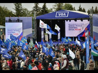 Митинг-концерт «Добро пожаловать домой!» в Уфе посетили более 20 тысяч человек