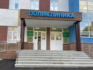 Новую поликлинику открыли в Бирске