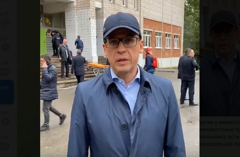 Охранник убит, есть жертвы среди детей: глава Удмуртии рассказал о стрельбе в школе в Ижевске Охранник убит, есть жертвы среди детей: глава Удмуртии рассказал о стрельбе в школе в Ижевске