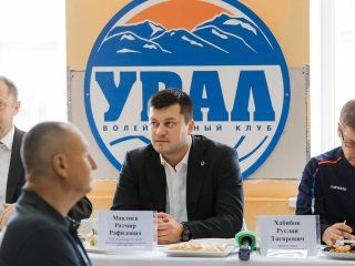 Стало известно, какие задачи ставятся перед волейбольным клубом «Урал» в предстоящем сезоне 