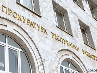 Уфимец в присутствии маленькой дочери поджег ее мать