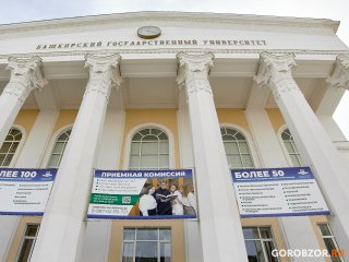 УГАТУ и БашГУ вошли в топ-50 вузов России в медиарейтинге Минобрнауки