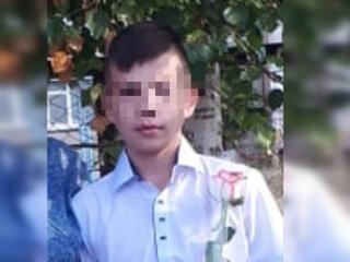 В Башкирии нашли пропавшего 14-летнего подростка