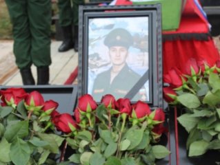 В Башкирии похоронили погибшего на Украине 25-летнего Марселя Муллагалеева