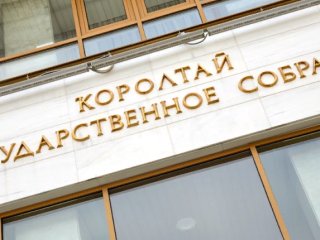 В Башкирии принят закон об упразднении Конституционного суда