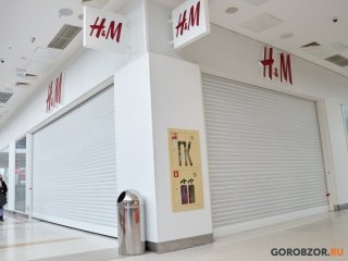 В H&M прокомментировали информацию о закрытии магазинов в Уфе