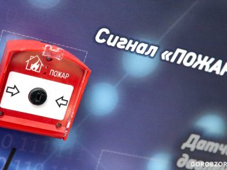 В Уфе в ЦТиР «Мир» объявили пожарную тревогу