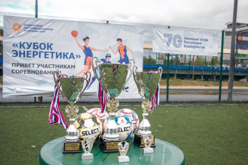 В Уфе завершился масштабный турнир по мини-футболу «Кубок энергетика – 2022» В Уфе завершился масштабный турнир по мини-футболу «Кубок энергетика – 2022»