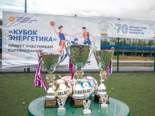 В Уфе завершился масштабный турнир по мини-футболу «Кубок энергетика – 2022»