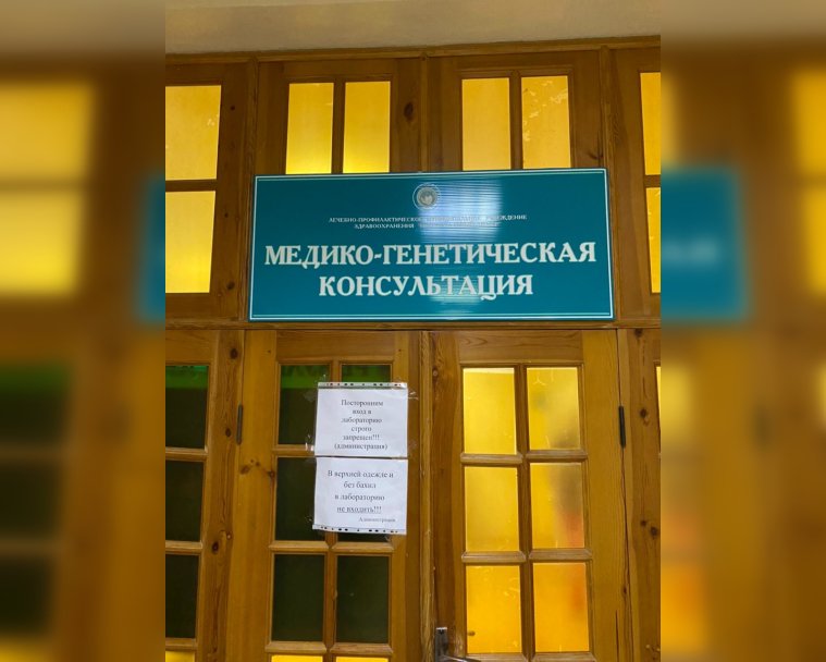 Башкирия стала пилотным регионом, диагностирующим наследственные заболевания у новорожденных Башкирия стала пилотным регионом, диагностирующим наследственные заболевания у новорожденных