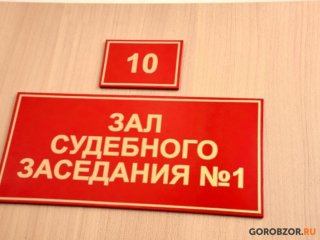 Экс-бухгалтер муниципального предприятия в Уфе похитила около 5 млн рублей