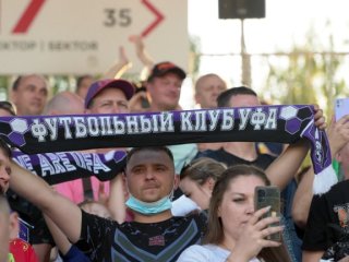 «Уфа» обыграла «Кубань-Холдинг» и вышла в 1/16 финала Кубка России