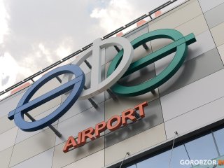 В аэропорту Уфы рейс из Минеральных Вод сел с неисправностью