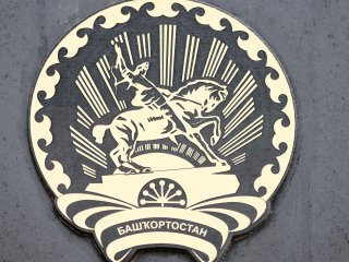 В число учредителей ФК «Уфа» вошла в Башкирии
