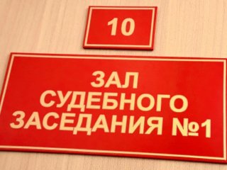 В Уфе осудят сотрудника муниципального учреждения, фиктивно устроившего на работу знакомого