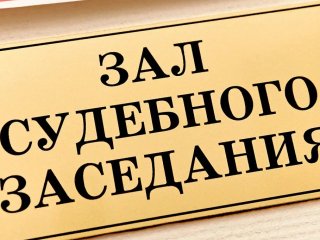 Жителя Башкирии осудят за взятку сотруднику ГИБДД