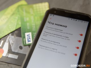 Предприятия Башкирии освоили за год еще пять электронных торговых площадок
