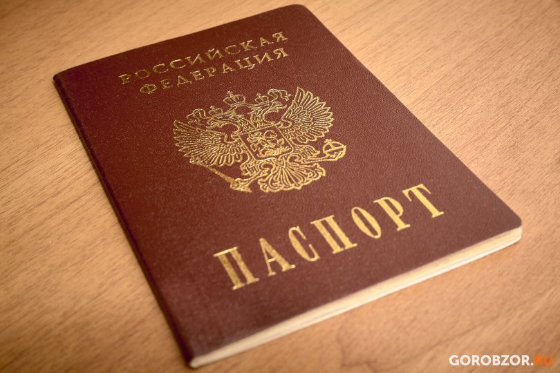Путин внес в Госдуму поправку о лишении приобретенного российского гражданства Путин внес в Госдуму поправку о лишении приобретенного российского гражданства