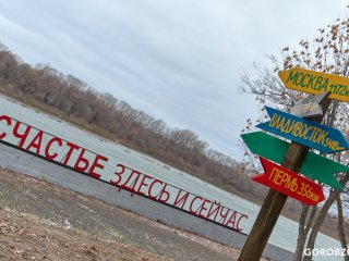 Тропа здоровья, с которой начинается «Уфимское ожерелье»: онлайн-прогулка по набережной Белой в Черниковке
