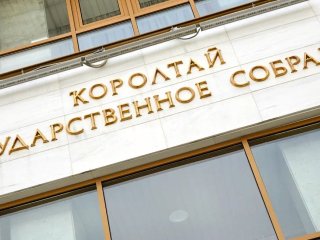В Башкирии принят закон о Конституционном совете 