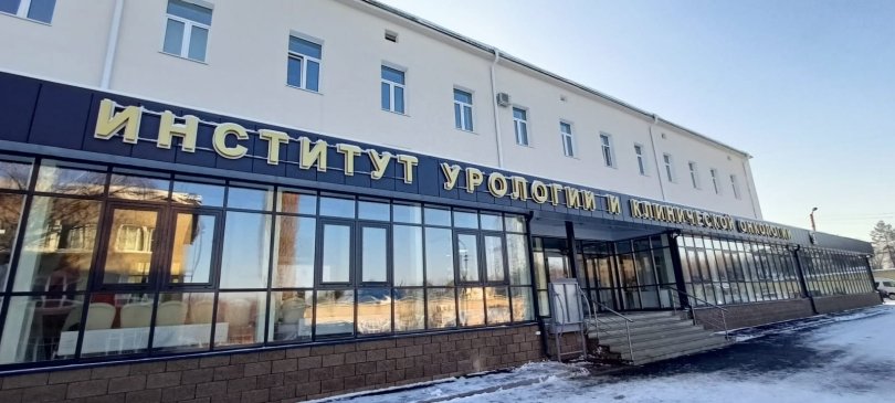 В Уфе при БГМУ открылся институт урологии и клинической онкологии В Уфе при БГМУ открылся институт урологии и клинической онкологии