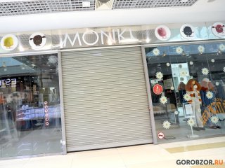 В Уфе закрывается единственный магазин Monki