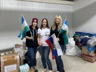 Жительницы Башкирии организовали группу помощи для участников СВО