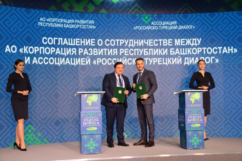 Башкирия и Турция договорились о взаимном привлечении инвестиций Башкирия и Турция договорились о взаимном привлечении инвестиций