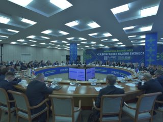 На Международной неделе бизнеса в Уфе обсудят внедрение искусственного интеллекта