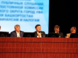 Назван предварительный бюджет Уфы на 2023 год