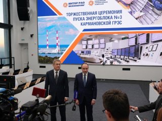 В Башкирии запущен энергоблок Кармановской ГРЭС