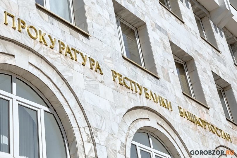 В Башкирии золотодобытчики повредили плодородный слой почвы В Башкирии золотодобытчики повредили плодородный слой почвы