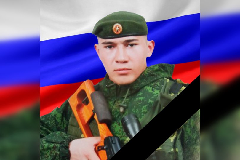 В ходе СВО на Украине погиб доброволец из Башкирии Радмир Янбеков В ходе СВО на Украине погиб доброволец из Башкирии Радмир Янбеков