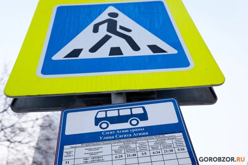 В новогоднюю ночь в Уфе продлят работу общественного транспорта В новогоднюю ночь в Уфе продлят работу общественного транспорта