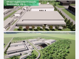 В Уфе построят радиоэлектронный технопарк за 1,2 млрд рублей