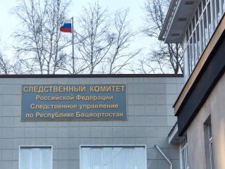 В Башкирии против директора салона красоты завели дело после ожогов у клиенток