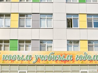 В Уфе в микрорайоне Затон-Восточный построят семь улиц и школу